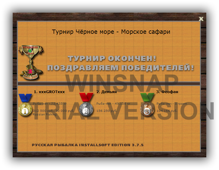 Берег турецкий 