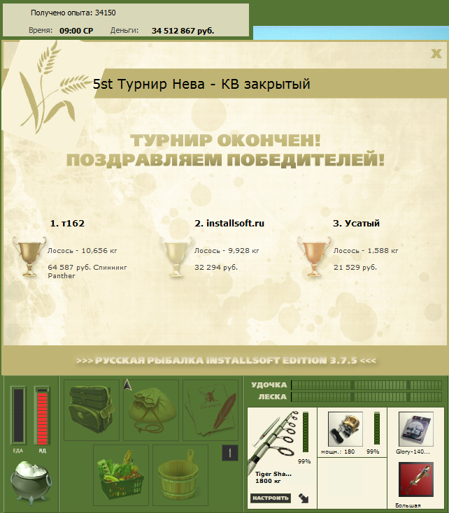 Рассвет над Невой 