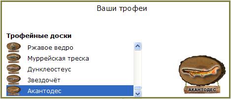 РУССКАЯ РЫБАЛКА Installsoft Edition 