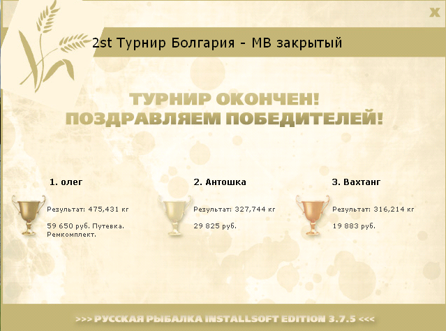 Дунай 