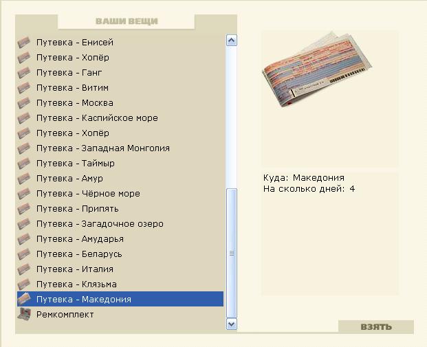 Дунай 