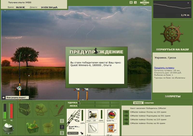 РУССКАЯ РЫБАЛКА Installsoft Edition 
