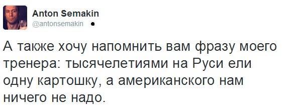 россия - страна-подонок, страна-выродок, страна-мразь - Страница 9 145286878148025383