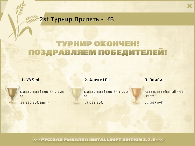 Охладитель 