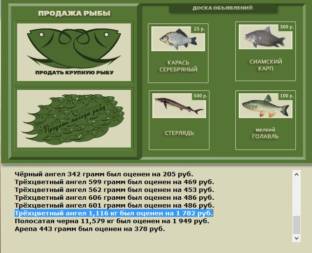 Райский берег 