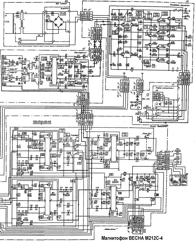 Схема магнитофон весна 205 1
