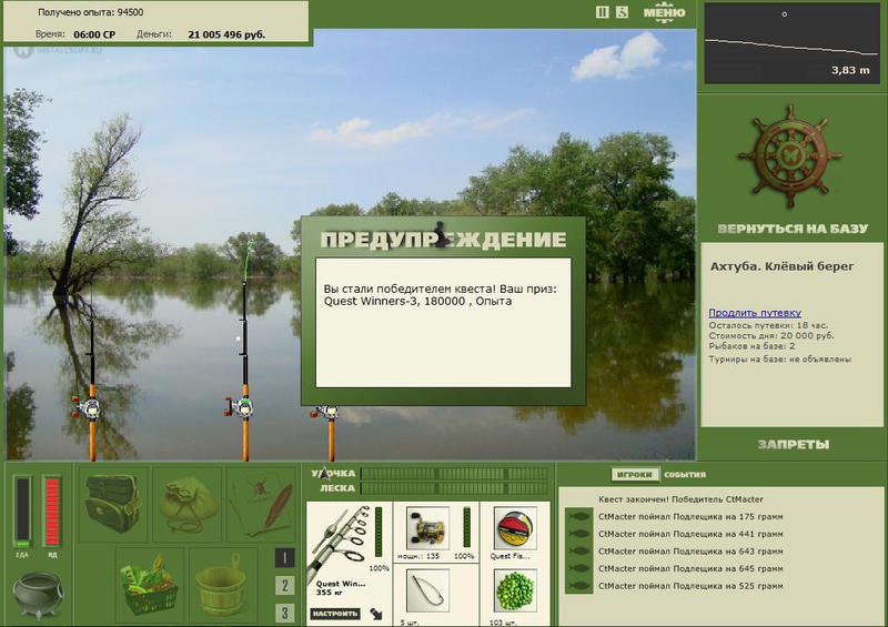РУССКАЯ РЫБАЛКА Installsoft Edition 