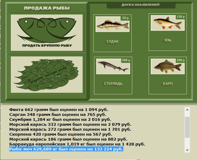 Берег турецкий 