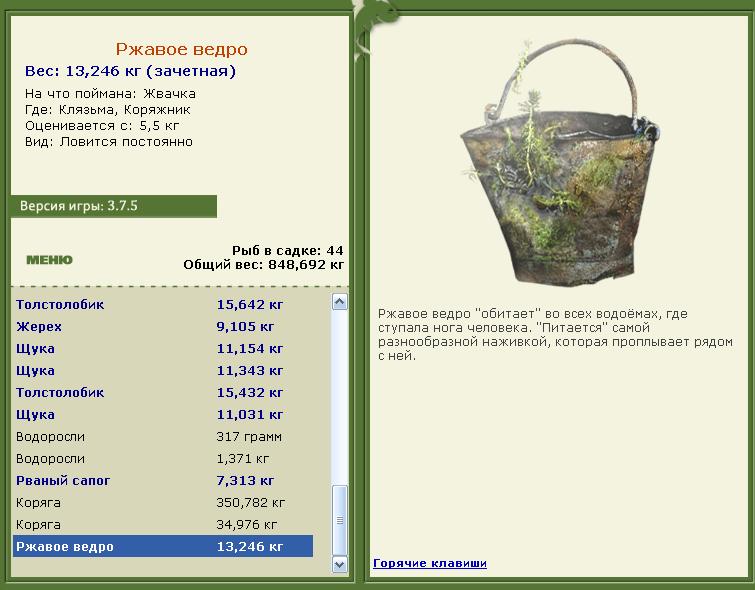 турниры • РУССКАЯ РЫБАЛКА