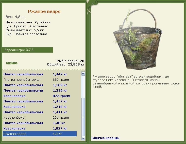 турниры • РУССКАЯ РЫБАЛКА