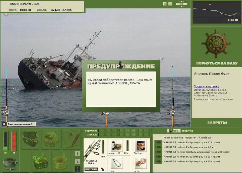 После бури 