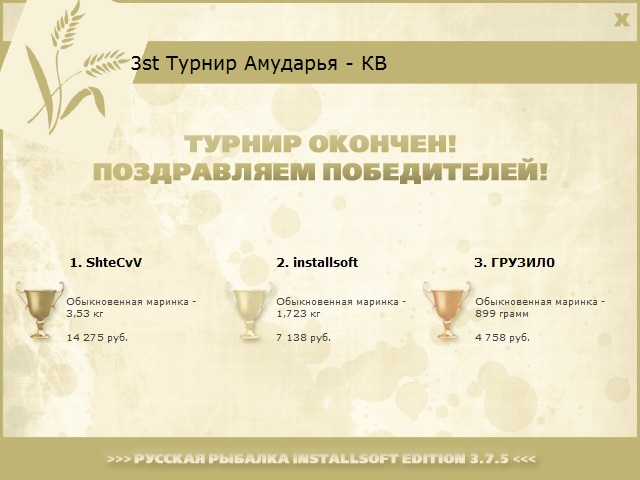 Вход в горы 
