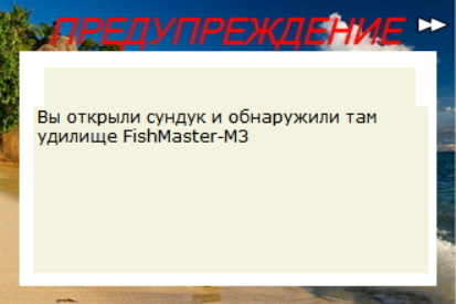 турниры • РУССКАЯ РЫБАЛКА