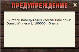 В Гималаях 