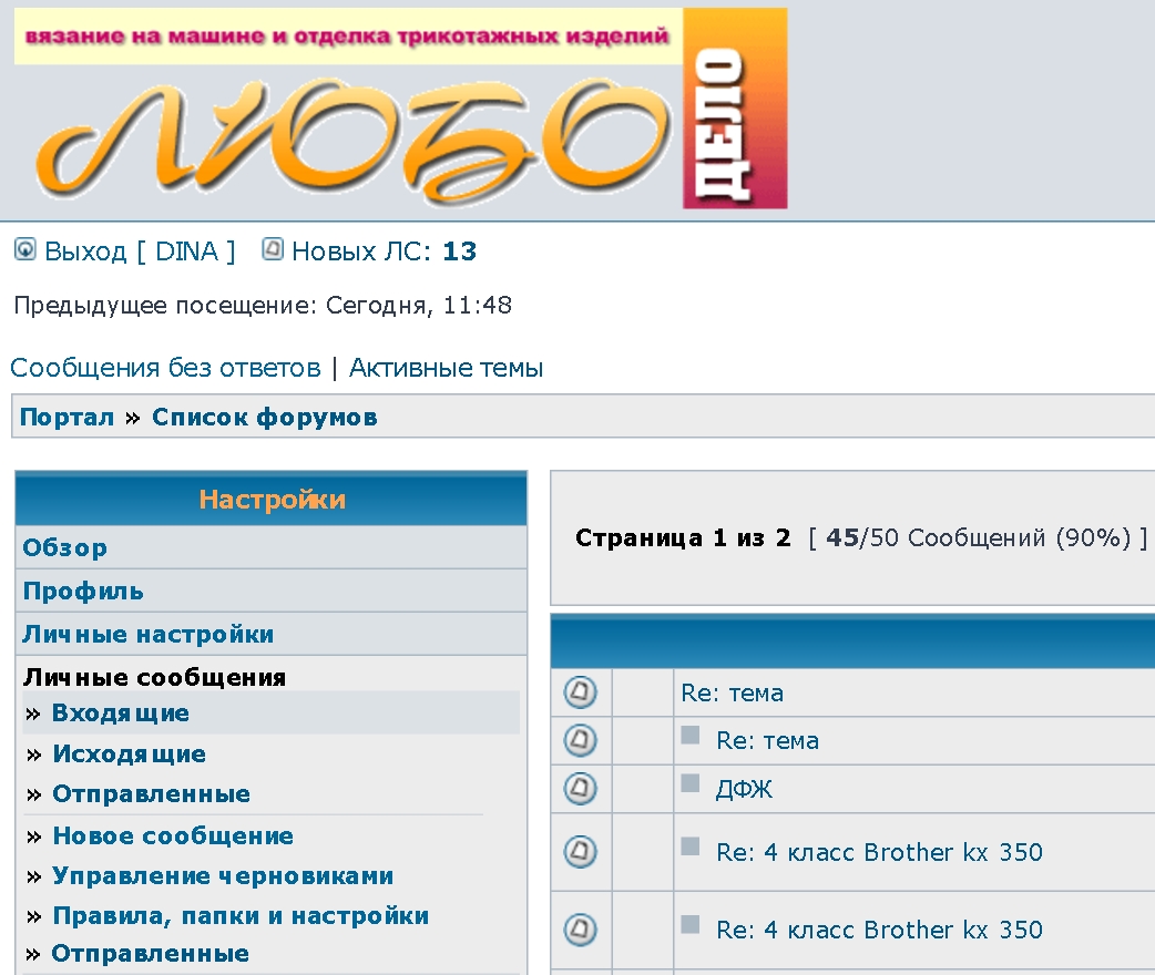 Дело\\