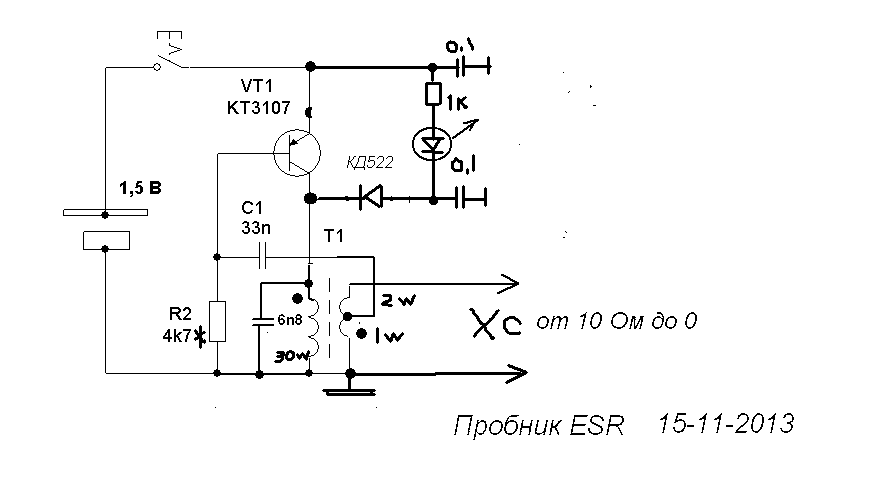 ESR измеритель