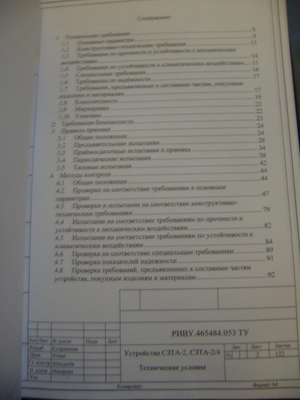 Форумы сайта \\
