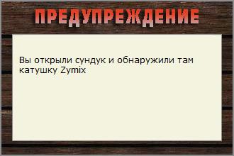РУССКАЯ РЫБАЛКА Installsoft Edition 