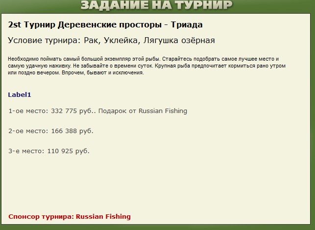 Деревенские просторы 