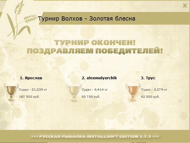 Домик на берегу 