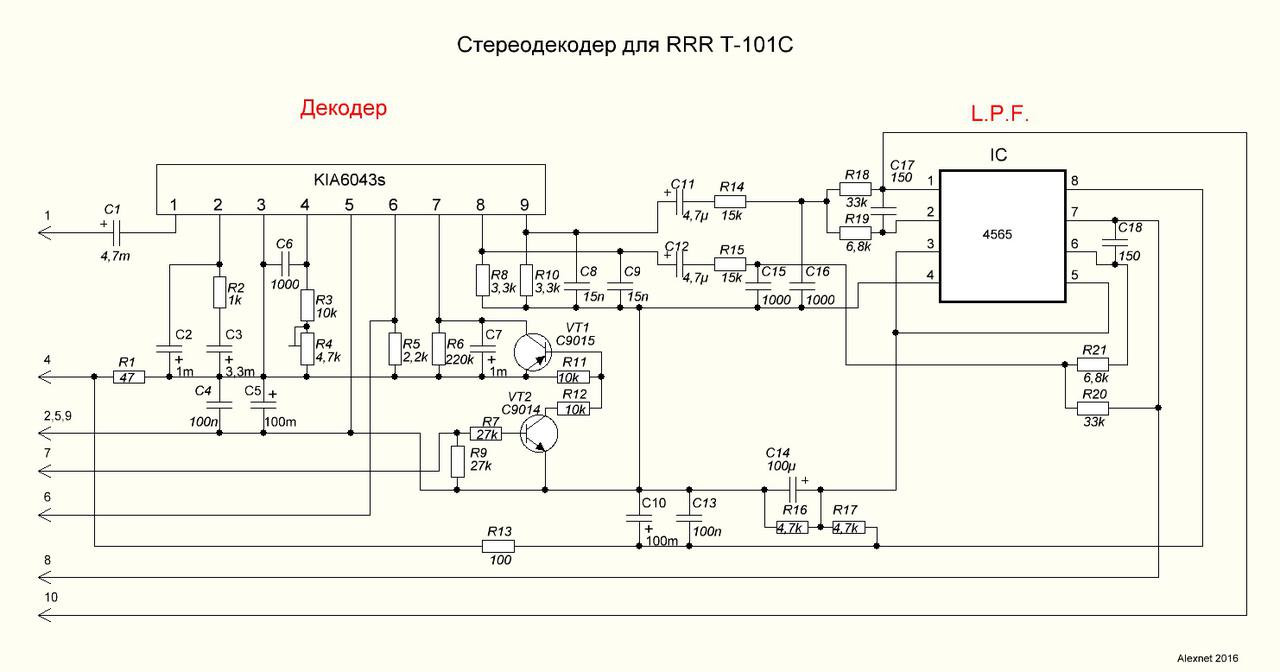 Ka2263 схема включения