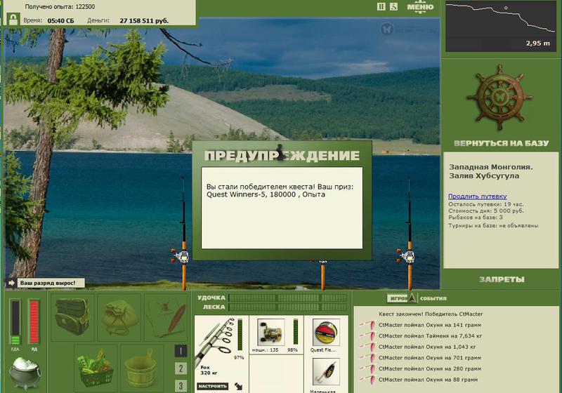 РУССКАЯ РЫБАЛКА Installsoft Edition 