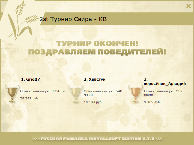Дикий пляж 