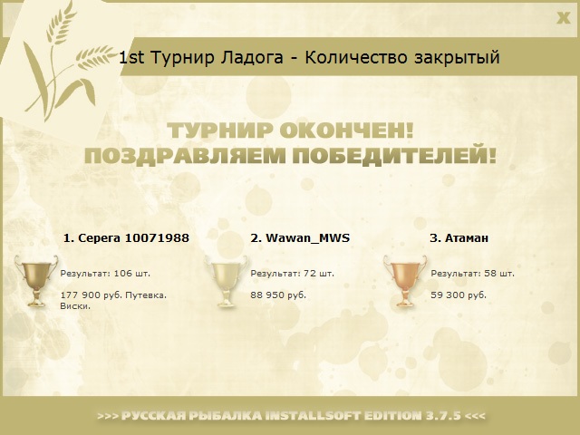 Каменный остров 