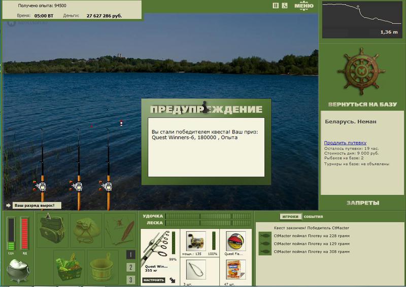 РУССКАЯ РЫБАЛКА Installsoft Edition 
