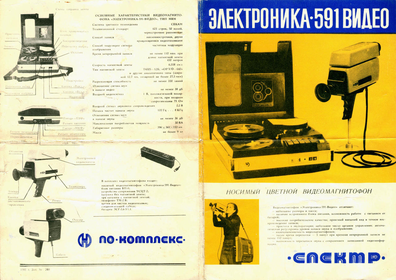 Форумы сайта \\