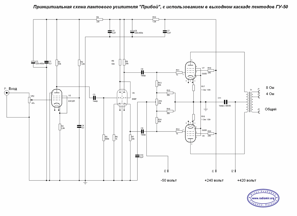 50ум 104с схема