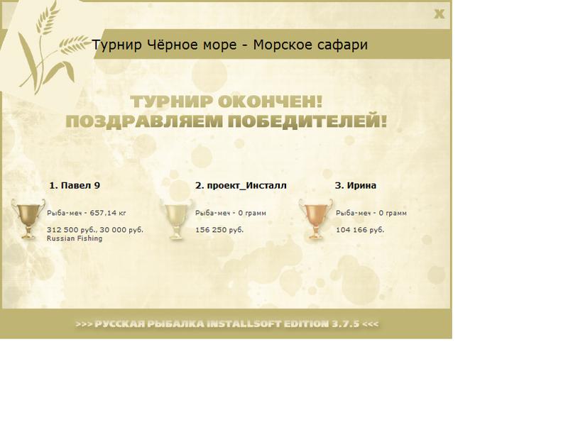 Берег турецкий 