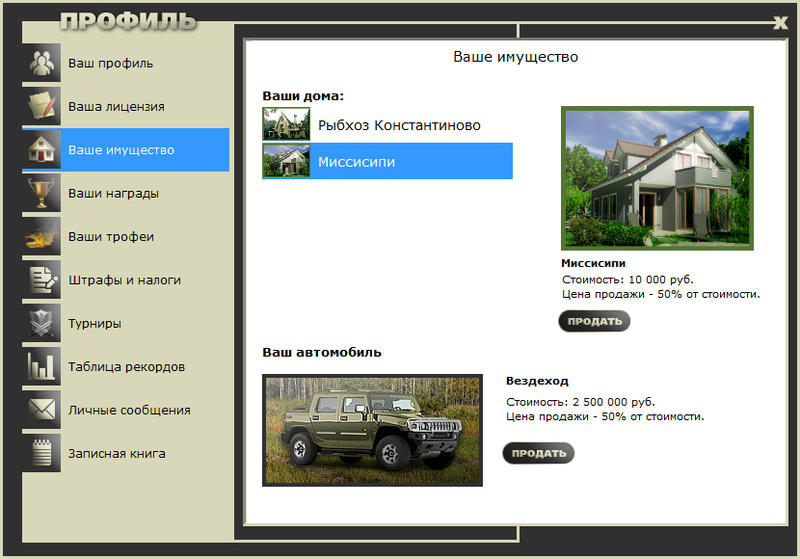 Бугульдейка 