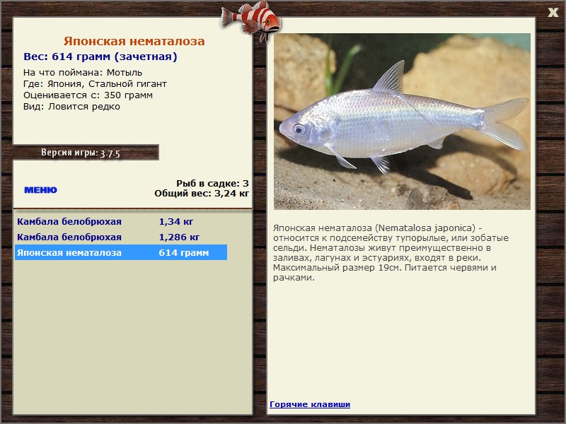 Стальной гигант 