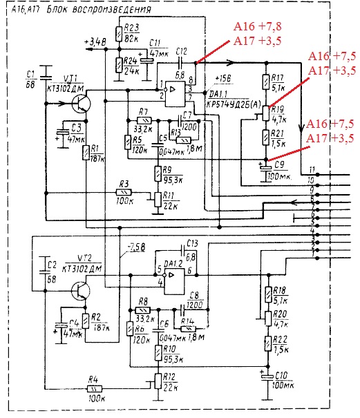 Настройка, ремонт, модернизация Вега МП 122 и МП 120.