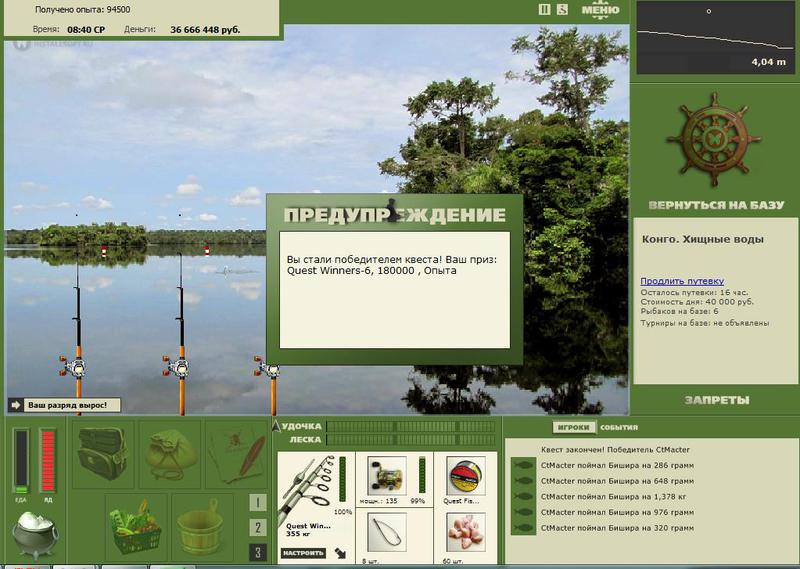 РУССКАЯ РЫБАЛКА Installsoft Edition 