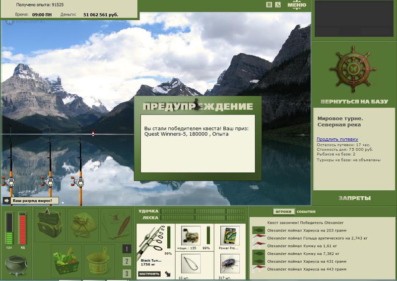 РУССКАЯ РЫБАЛКА Installsoft Edition 