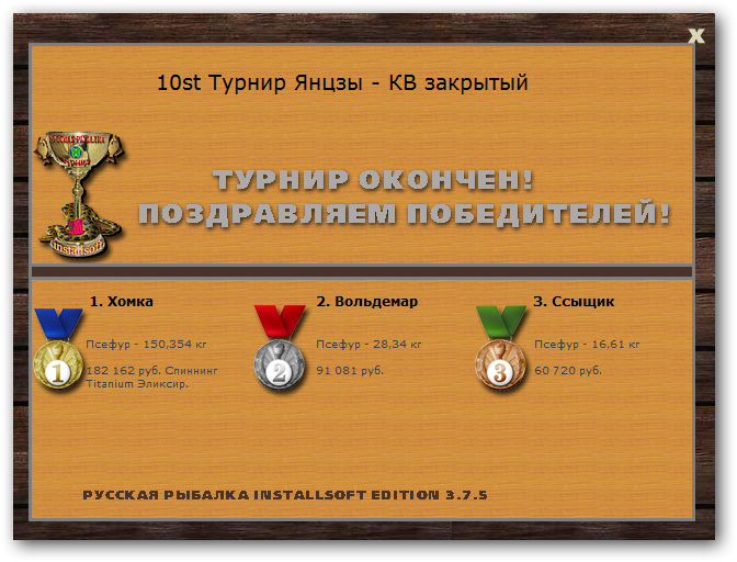Дымка 