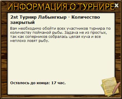 Отмель 