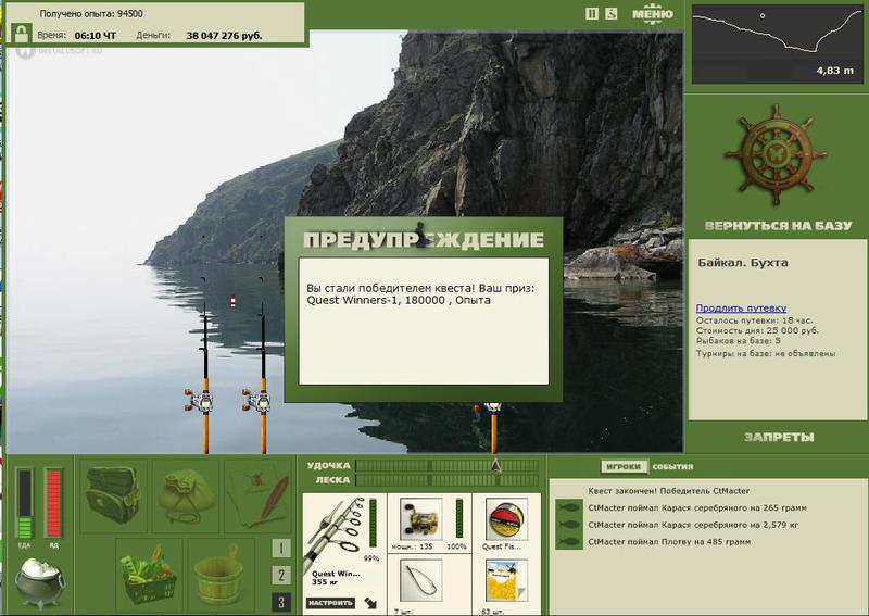 РУССКАЯ РЫБАЛКА Installsoft Edition 