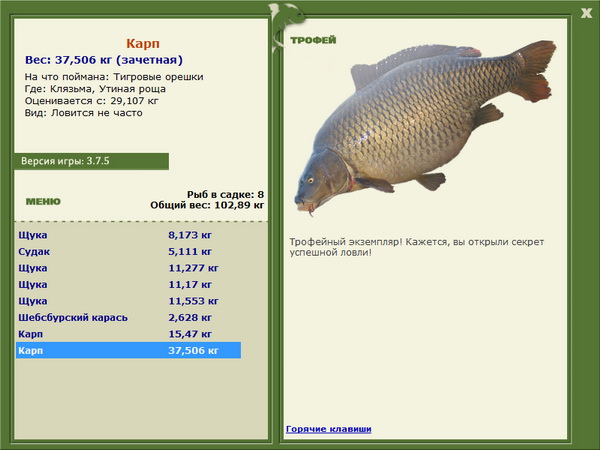 РУССКАЯ РЫБАЛКА Installsoft Edition 