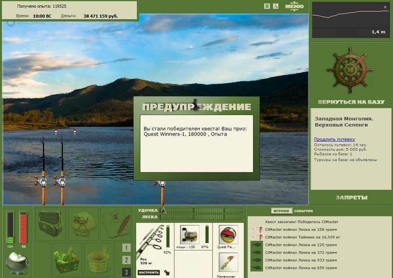 РУССКАЯ РЫБАЛКА Installsoft Edition 