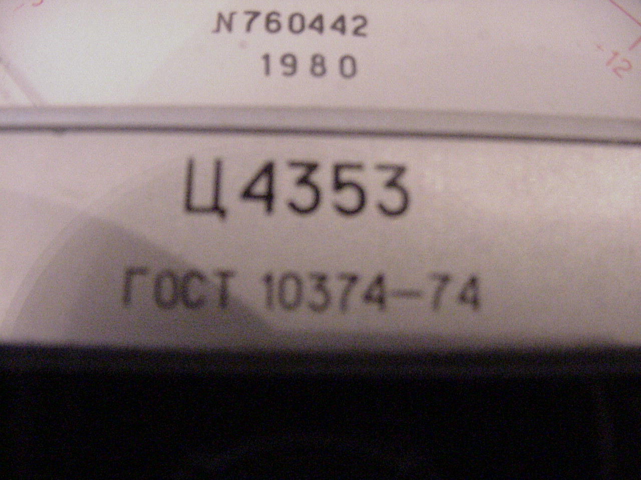 АудиоФорум Alex_Rich 