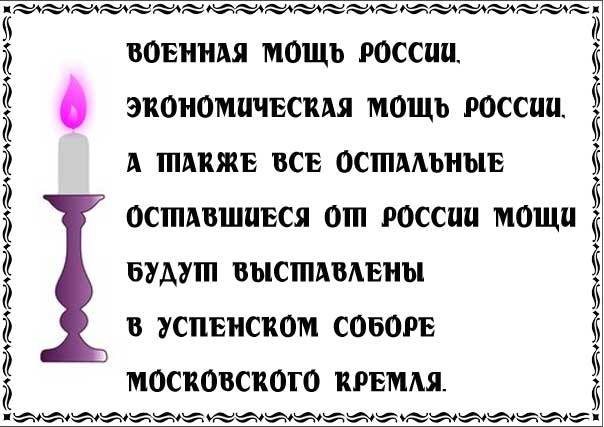 россия - страна-подонок, страна-выродок, страна-мразь - Страница 14 145441724963567278