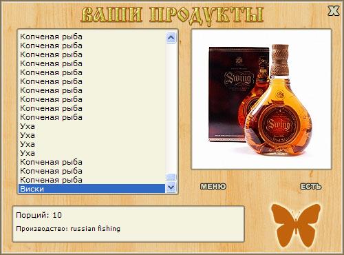 Пескара 