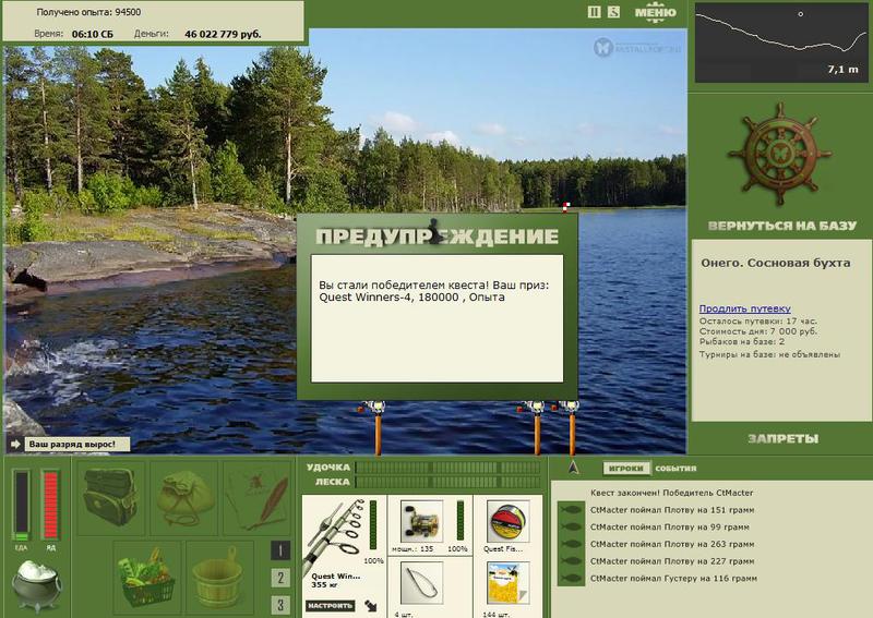 РУССКАЯ РЫБАЛКА Installsoft Edition 