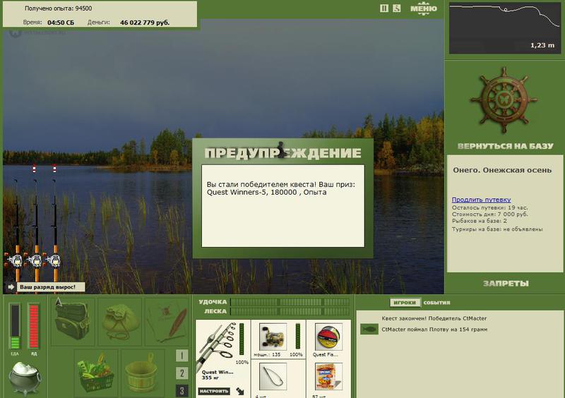 РУССКАЯ РЫБАЛКА Installsoft Edition 