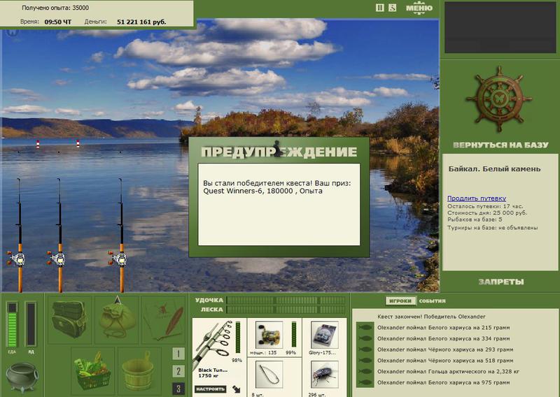 РУССКАЯ РЫБАЛКА Installsoft Edition 
