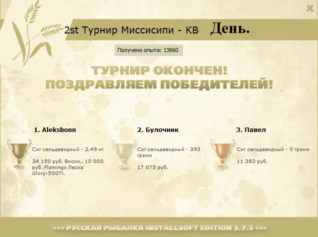 Арканзас 