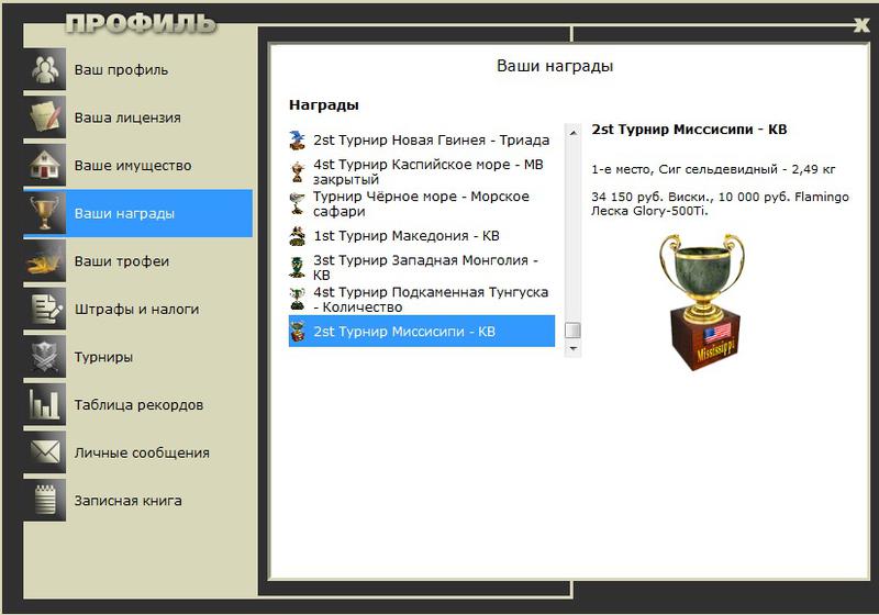 Арканзас 